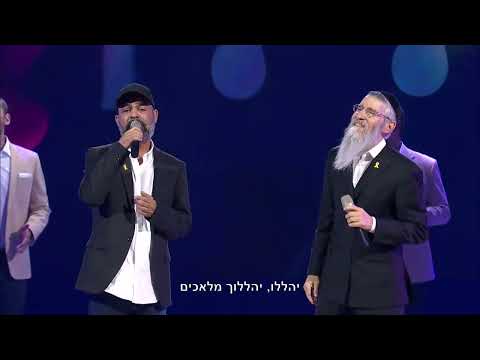 אברהם פריד ועמיר בניון - שמחות קטנות (ווקאלי)