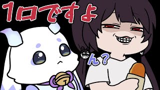 いにゅいにお片付けをしないことを詰められるんちょま【にじさんじ】【手書き切り抜き】