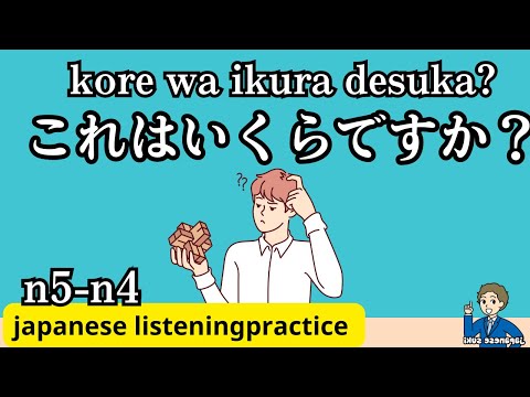 🎧1 Hour Daily Japanese Conversations - Japanese Practice for ALL Learners