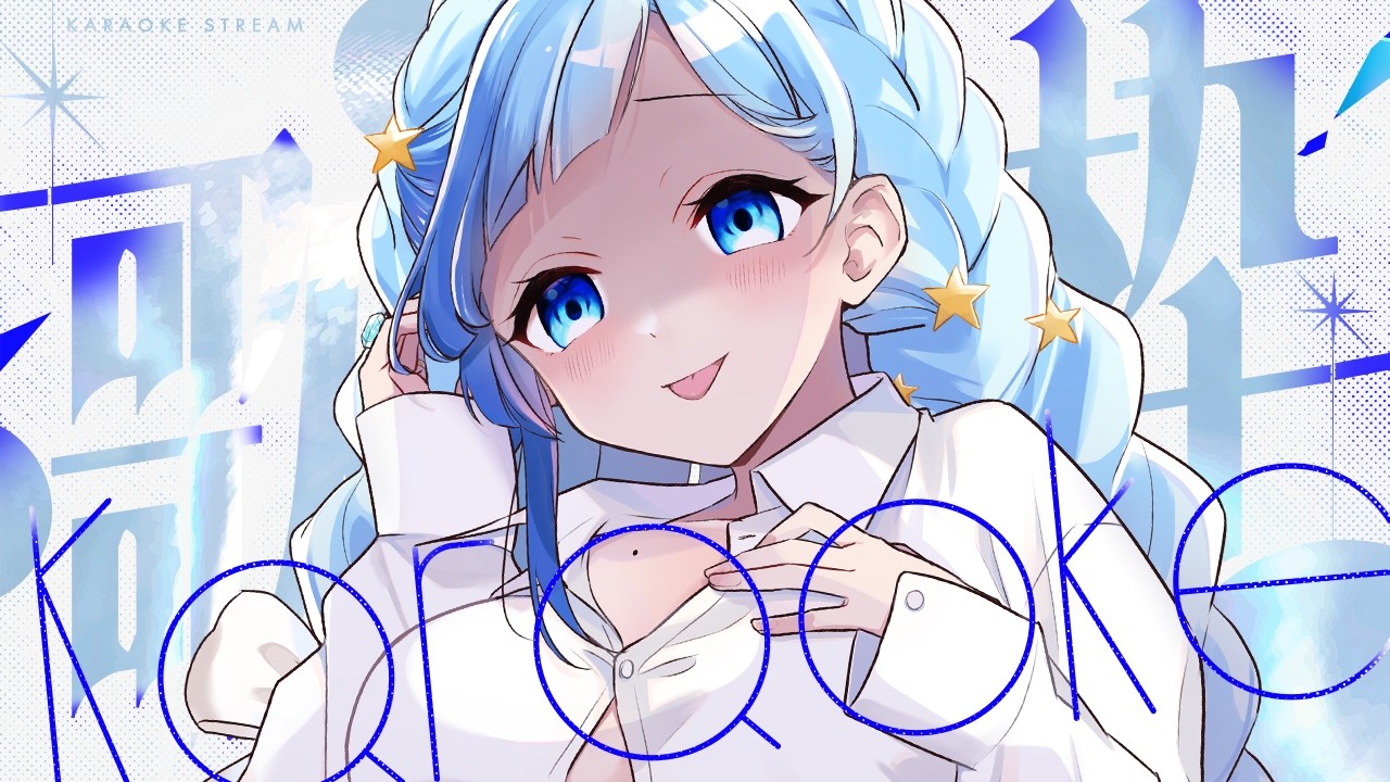 💎歌枠|愛激重🔪💓メンヘラヤンデレ歌枠!ぼく以外なんてありえないから…!🎶|10|紗彩木ひそり Vtuber