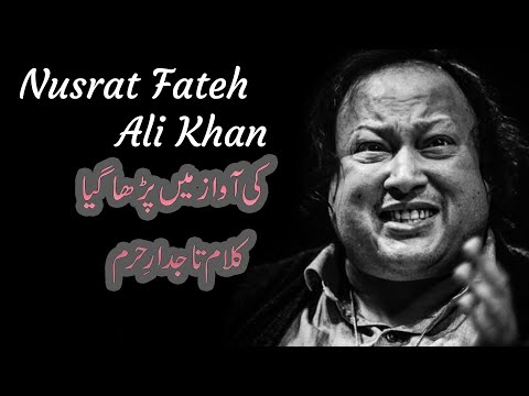 Nusrat Fateh Ali Khan