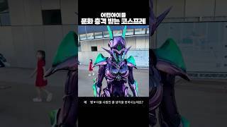 마이부님 코스프레