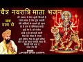 Most Popular Mata Rani Songs By Lakhbir Singh Lakkha Ji MATA RANI BHAJAN