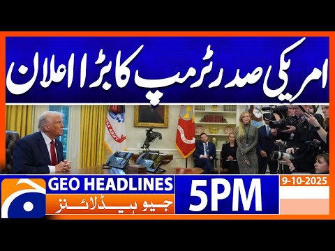 𝐈𝐬𝐫𝐚𝐞𝐥-𝐇𝐚𝐦𝐚𝐬 𝐀𝐠𝐫𝐞𝐞𝐦𝐞𝐧𝐭 - 𝐓𝐫𝐮𝐦𝐩'𝐬 𝐀𝐧𝐧𝐨𝐮𝐧𝐜𝐞𝐦𝐞𝐧𝐭..!! | Headlines Geo News 5 PM | 9 October 2025