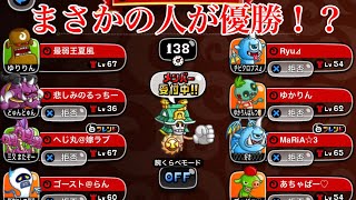 【城ドラ】GODクラス8人でトナメ【最弱王夏風】