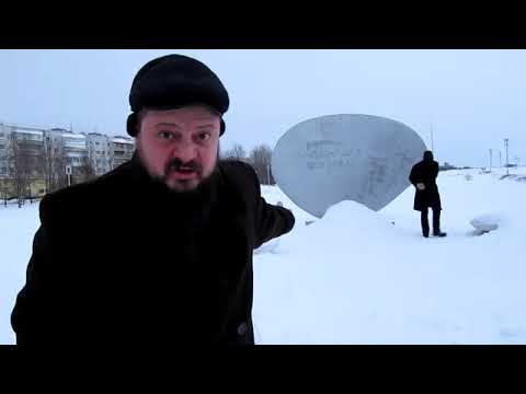 Прохор и Пузо в Северодвинске  Памятник медиатору