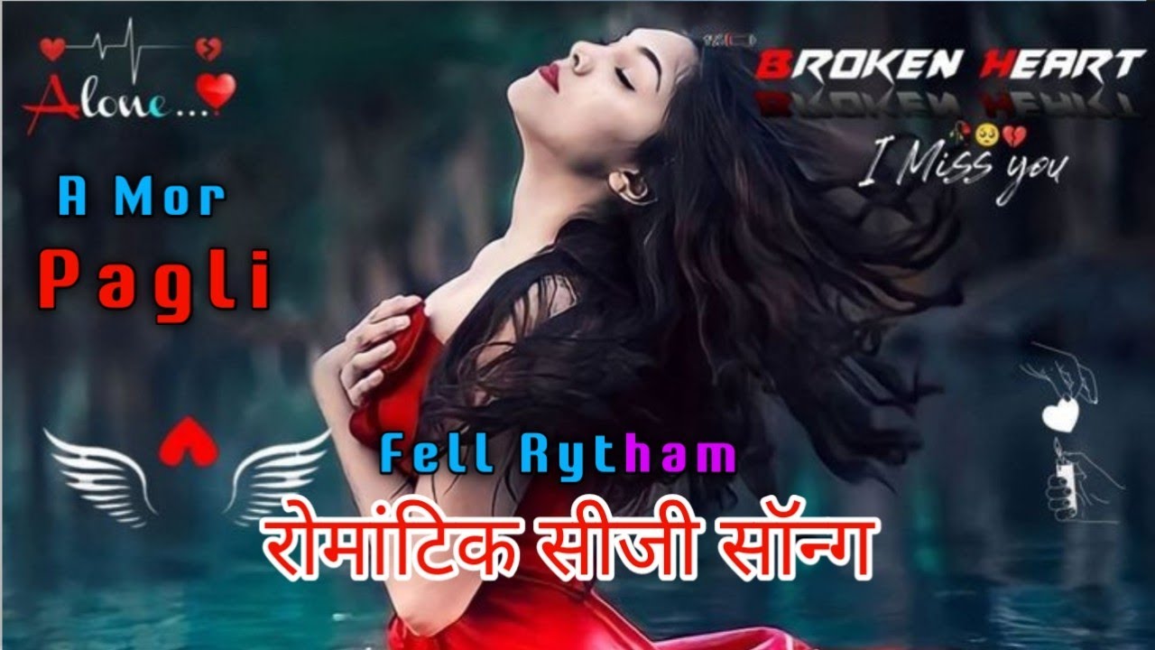 a mor pagli cg song | Trending Song Instagram 2024 | New Cg Romantic Song | Dj Ashray Poksari