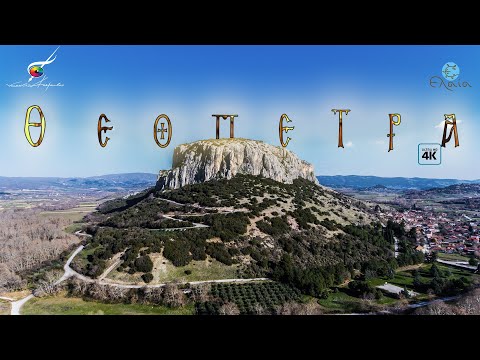 THEOPETRA | ΘΕΟΠΕΤΡΑ |4Κ