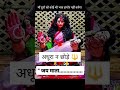 माँ दुर्गा का साक्षात रूप दर्शन Durgamaa Durgapu