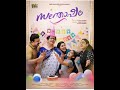 En Nenjoram Full Song Santhosham