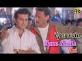 Upar Wala Apne Saath Hai Full HD Song Kumar Sanu Sanjay Kapoor Jackie Shroff Sirf Tum