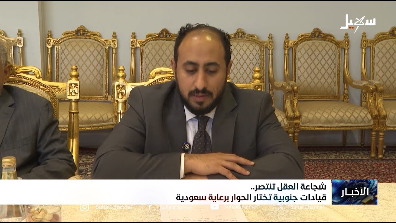 مبتدأ الحل هو حل المجلس .. امتلاك الشجاعة واتخاذ القرار لتصحيح المسار وترك أو?