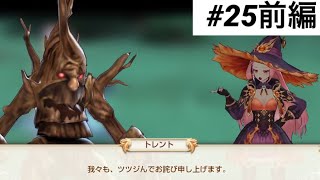 これのどこが親父ギャグなの？【キングスレイド】