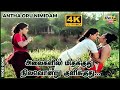 அலைகளில் மிதக்குது நிலவொன்று குளிக்�
