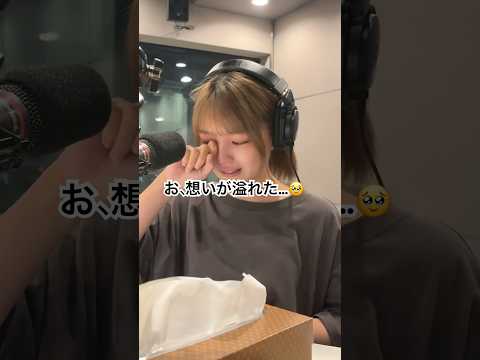 About 20 seconds faster than expected #suis #Yorushika #FukudomeMitsuho #Guruguru813 #jwave #shor...