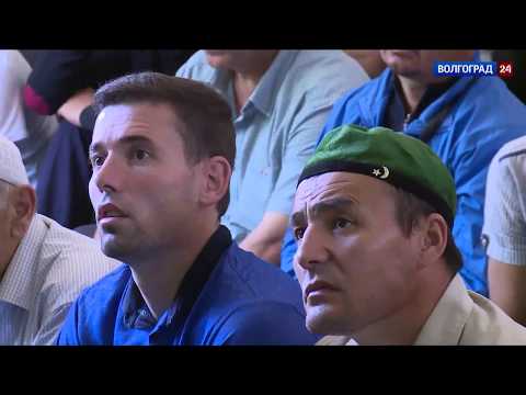 Мусульмане Волгоградской области отмечают Курбан-байрам