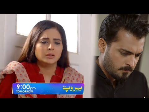 Behroop Episode 98 Teaser | Behroop 98 Promo | Behroop Last Episode Full Story Explained