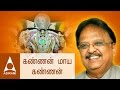 Kannan Maya Kannan Kannan Maya Kannan Tamil Devotional Songs By Balasubramaniam