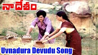 Naa Desam Songs - Uvnadura Devudu - N T Rama Rao J