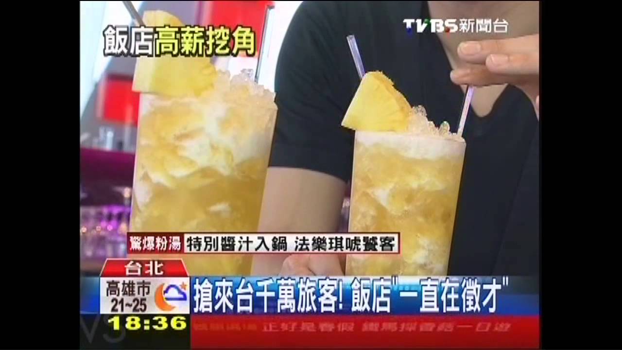 搶來台千萬旅客！　飯店「一直在徵才」