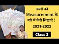 How To Teach Measurement Of Length To Class 3 | Making Measurement Worksheet For Class 3