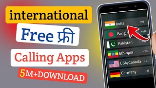 Best🔥 Free international Calling Apps 2023 | 200+ country mein free call kare 🔥