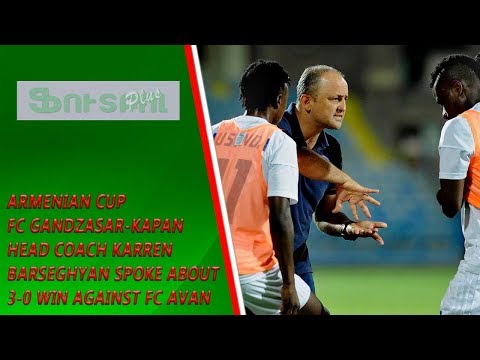 Armenian Cup. FC Gandzasar-Kapan Head Coach spoke about 3-0 win against FC Avan Academy