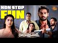 Insurance Policy Matter Turns Hilarious Harsha Comedy Peaks Raja Vikramarka Telugu Comedy Scene
