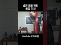 당신의 등! 넓어지지 않는 이유