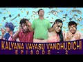 Kalyaana Vayasu Vanthuduchi Dowry Issue New Web Series Ep 2 Subash Kannan Aviyal