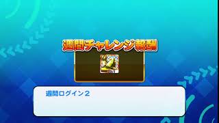 実況パワフルプロ野球 サクセススペシャル_20180408123125
