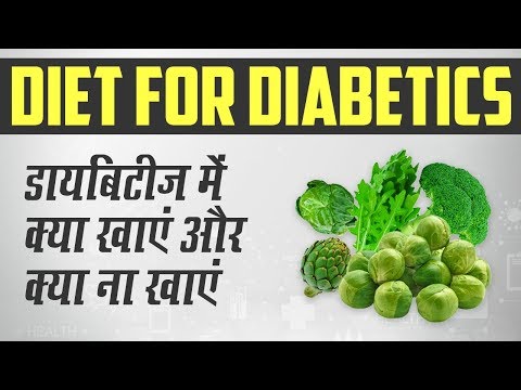 डायबिटीज में कद्दू के बीज खाने के फायदे | Pumpkin Seeds Benefits For Diabetics in Hindi | pumpkin seeds benefits for diabetics in hindi  | OnlyMyHealth