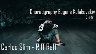 Carlos Slim - Riff Raff | Choreography Eugene Kulakovskiy | WORKSHOP UA 21