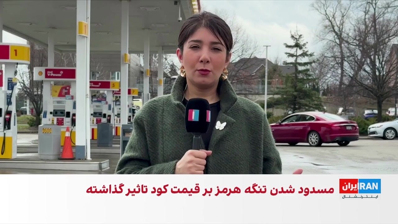 هشدار بریتیش کلمبیا درباره اثرات جنگ خاورمیانه بر اقتصاد کانادا