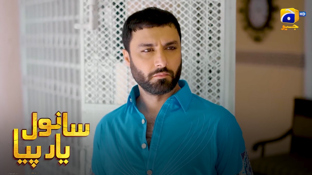 Juari Insan Bhag Gaya || Sanwal Yaar Piya || Har Pal Geo