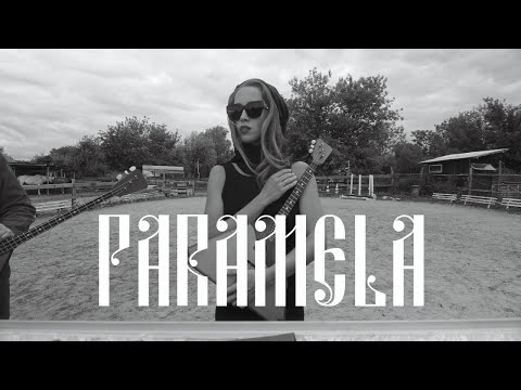 Cosmonautix - Paramela / Парамела (Official Music Video)