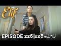 Elif Episode 226 Arabic Subtitles أليف الحلقة 226