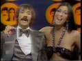 Sonny & Cher!   "Let Me Be There"