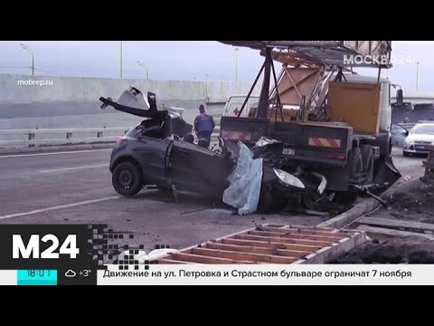 Один человек погиб в ДТП с грузовиком на Минском шоссе - Москва 24