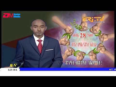 ERi-TV, Eritrea - Tigrinya Midday News for May 23, 2019