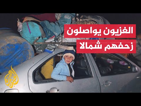 فيديو | آلاف النازحين يواصلون العودة إلى شمال قطاع غزة عبر شارعي الرشيد وصلاح الدين