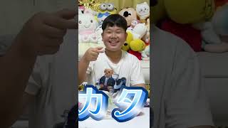 激辛レベルMAXのグミに挑戦！酸っぱさの限界を超えられるか？ #shorts #切り抜き #ひめちゃんとおうくん