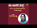 Nala Jilakara Mogga