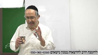 כוונות התפילה   שיעור מספר 36 (הרב מיכאל שושן) - התמונה מוצגת ישירות מתוך אתר האינטרנט יוטיוב. זכויות היוצרים בתמונה שייכות ליוצרה. קישור קרדיט למקור התוכן נמצא בתוך דף הסרטון