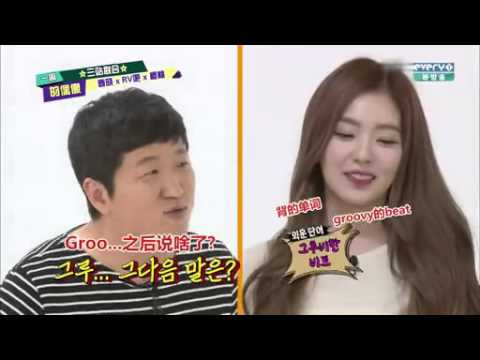 [中字] 150923 weekly idol Red Velvet