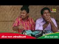 মাইক বাজানোই চেয়ারম্যান কি করলো দেখ�