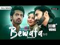 New Broken LOVE Story ️‍ Full Movie Bewafa Sanam Movie Hindi Latest Hindi Dubbed Movie