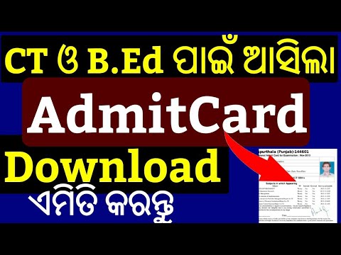 download lagu mp3 mp4 Odisha Bed Admit Card, download lagu Odisha Bed Admit Card gratis, unduh video klip Odisha Bed Admit Card