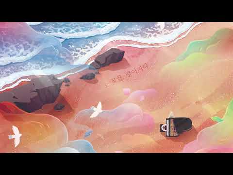 [Full Album] Sereno - My Waves