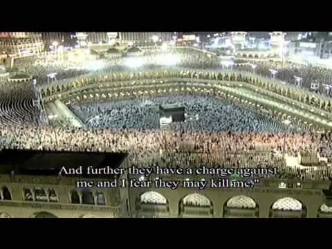 18th Night Ramadan 1433 Taraweeh led by Sheikh Shuraim (First 10 Rakah)